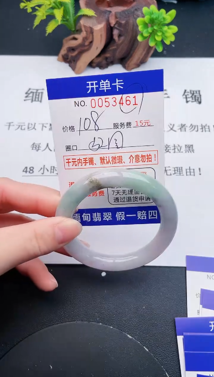 【闪购商品】61丽致优雅手镯时尚百搭