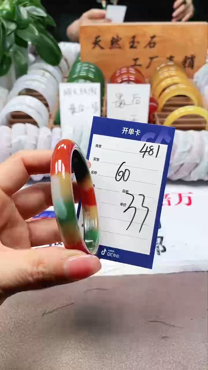 【闪购商品】玛瑙/玉髓手镯未镶嵌a481 60多样性发货