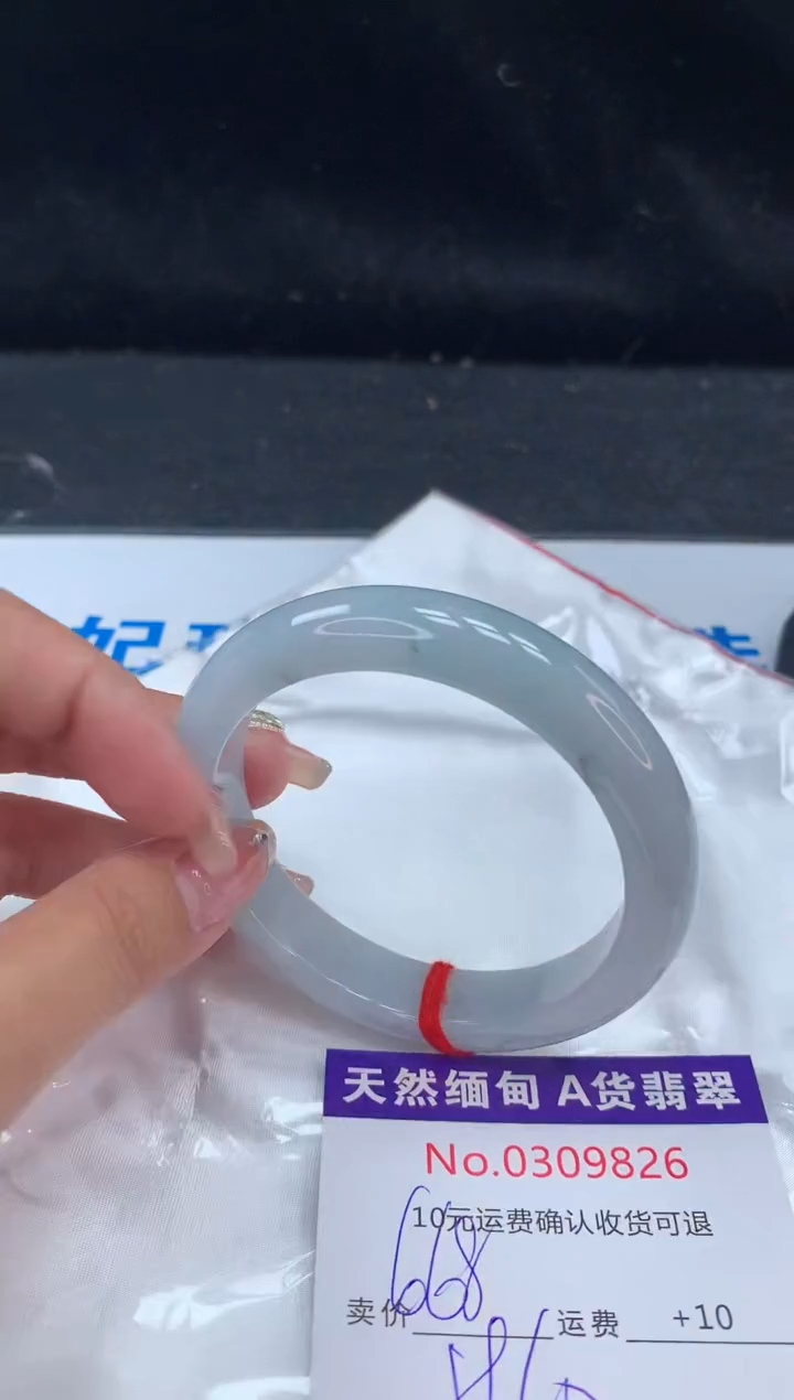 【闪购商品】翡翠手镯未镶嵌有纹，完美者勿拍