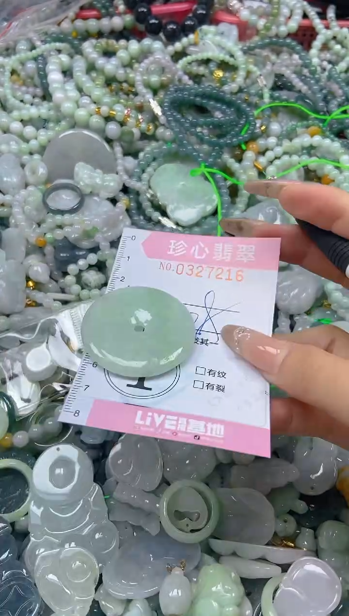 颈饰未镶嵌翡翠闪购0327216