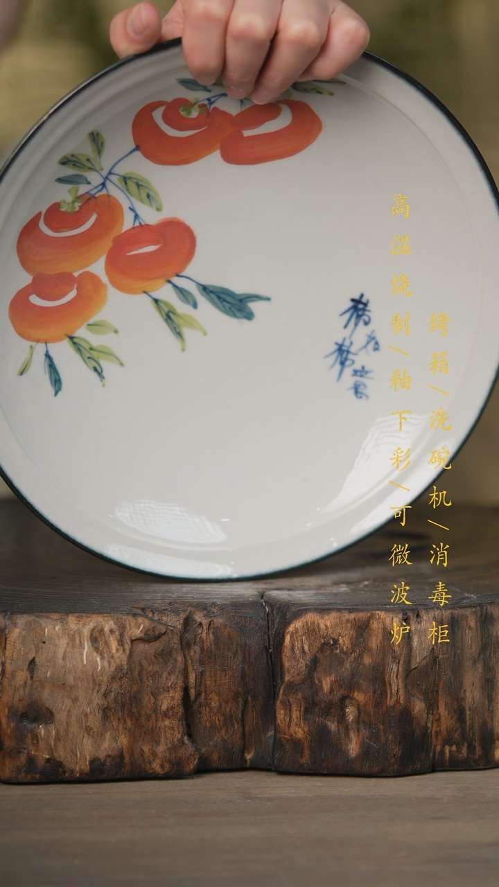 【闪购商品】碗景德镇高温釉下彩可微波烤箱洗碗机