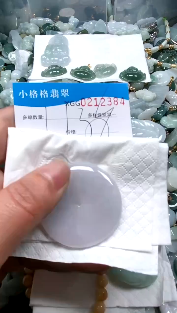 【闪购商品】翡翠颈饰未镶嵌闪购商品0212384