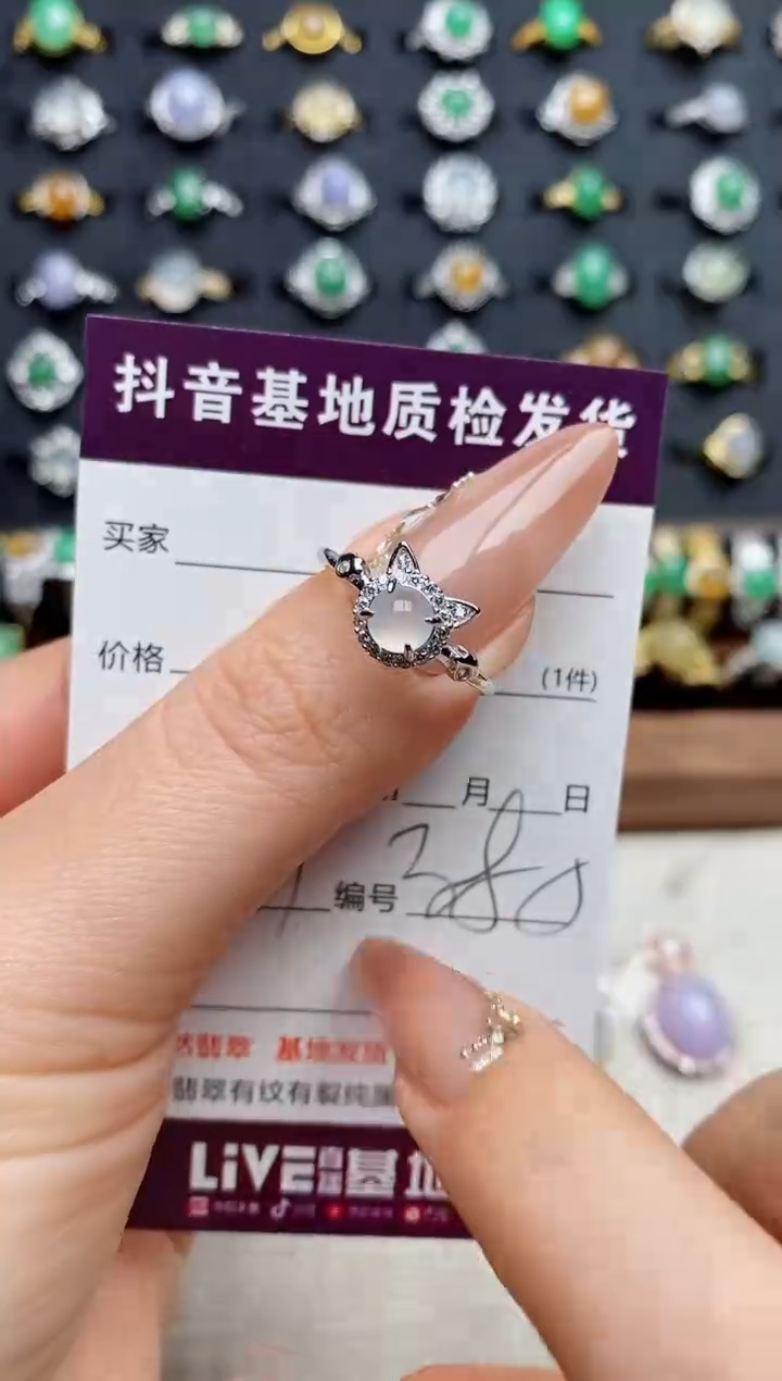银S925镶嵌戒指翡翠.