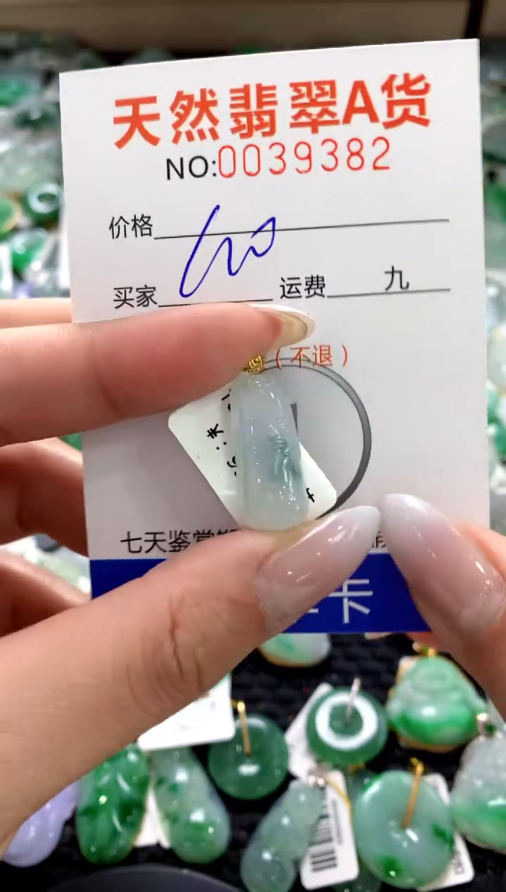 颈饰18K金镶嵌翡翠1111111111111111