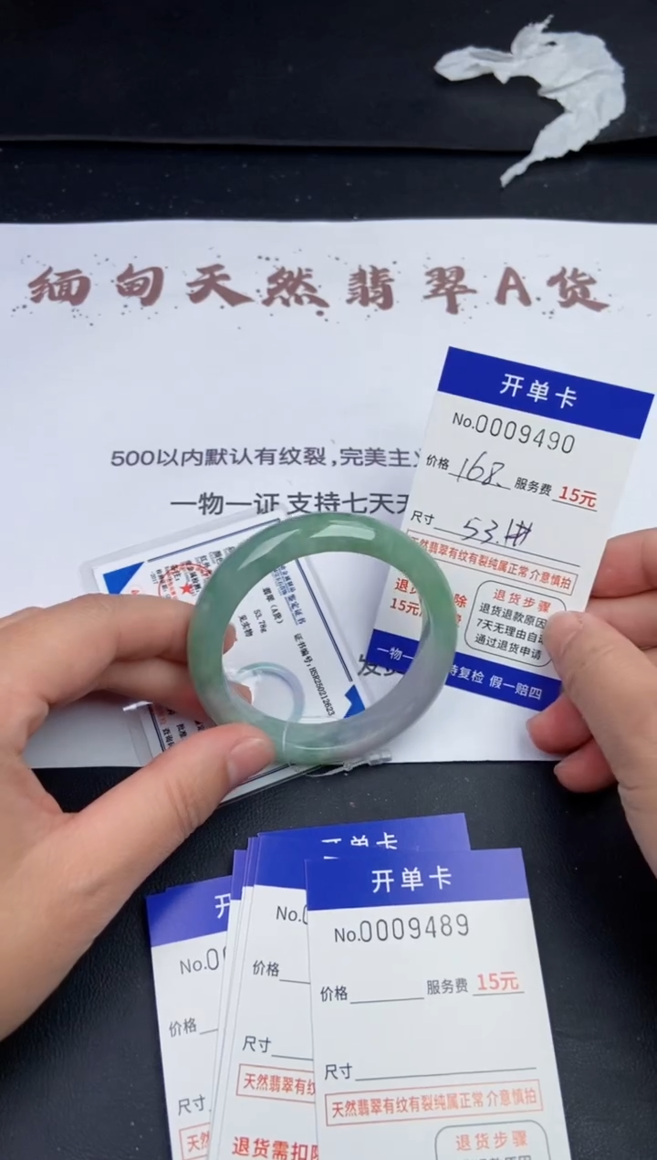 【闪购商品】9490拍哪个发哪个看好再下单