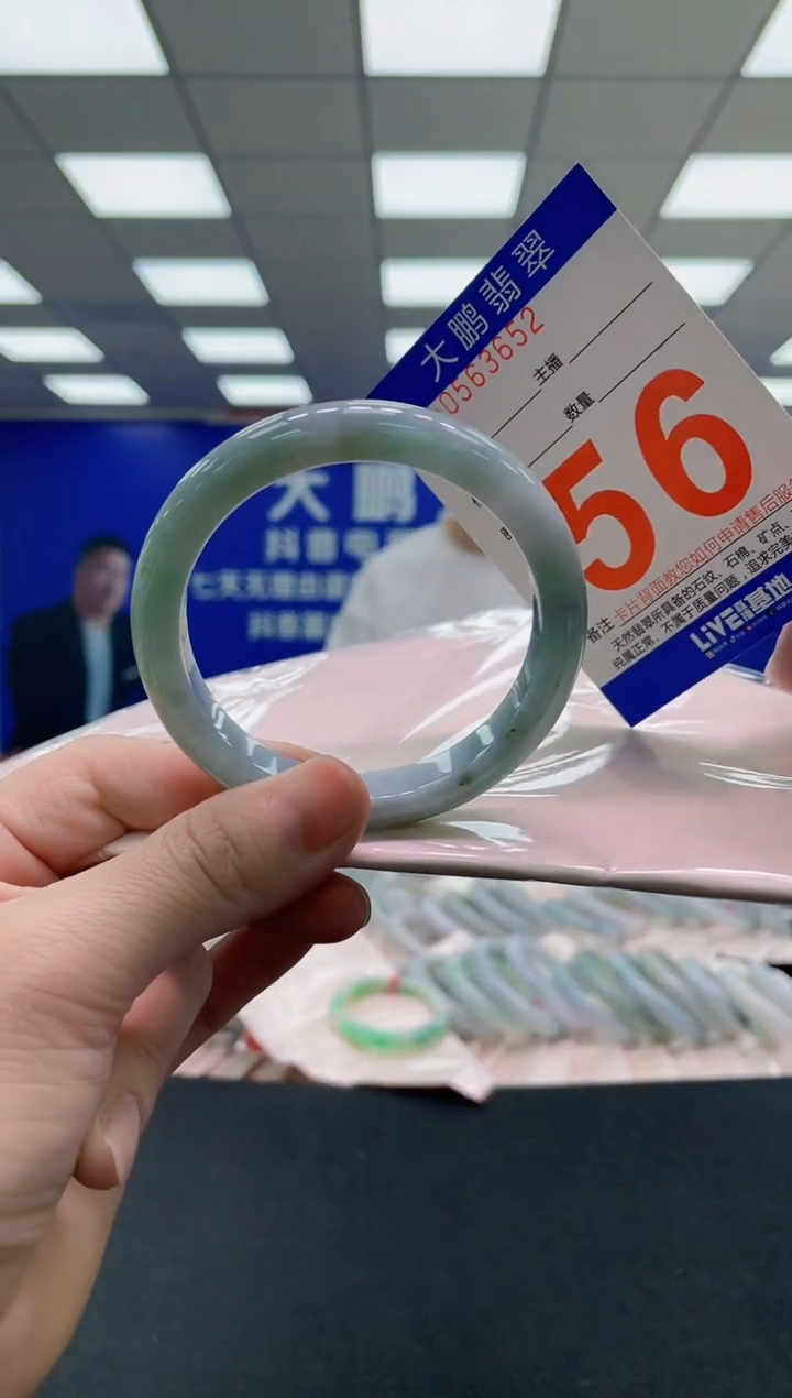 未镶嵌手镯翡翠 AAAAAAAAAA