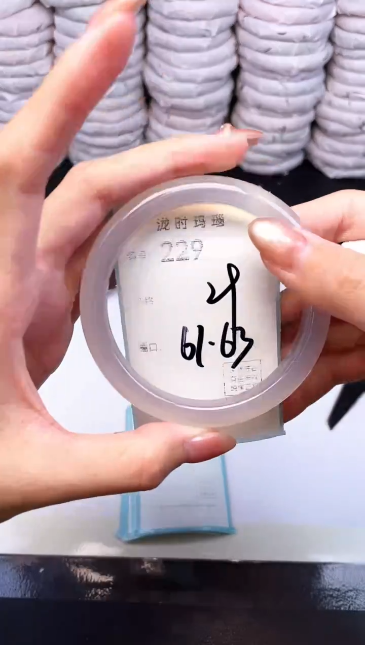 手镯玛瑙/玉髓未镶嵌229