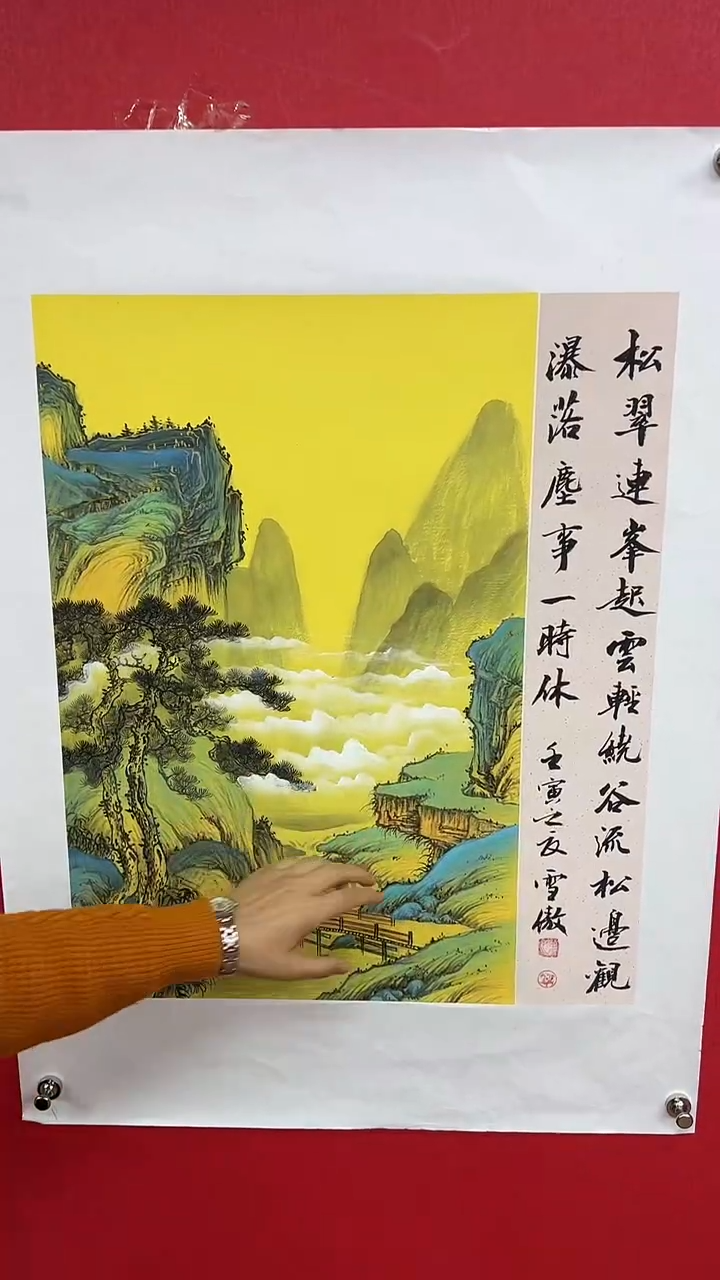 国画李雪傲-书法/绘画7