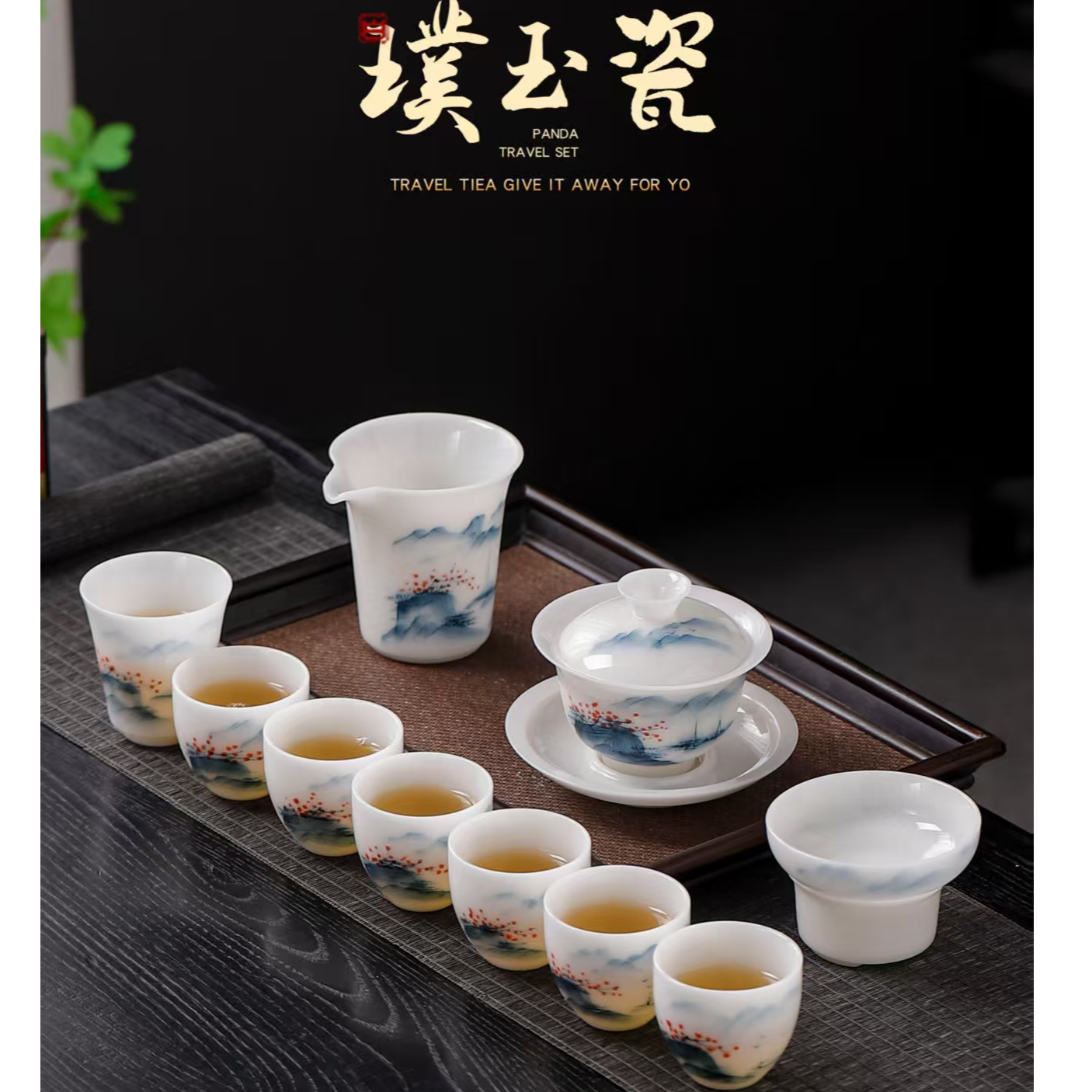 德化高端白瓷事事如意璞玉釉下彩手绘套组高档泡茶功夫茶