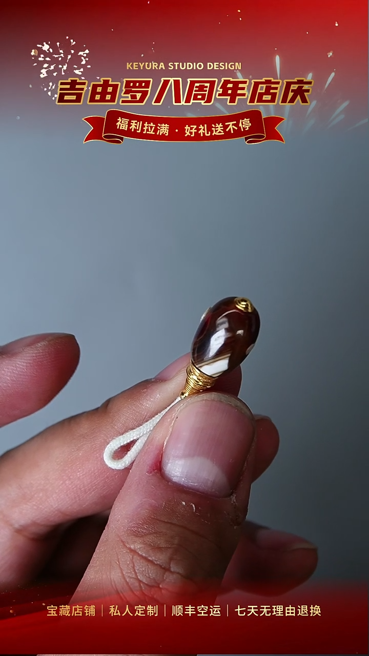 未镶嵌三通玛瑙/玉髓?****️三通