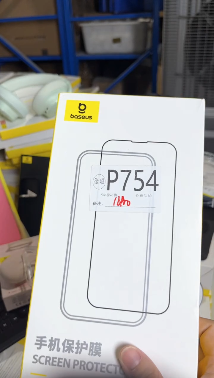P754倍思原装正品 产品以主播直播间展示讲解为准