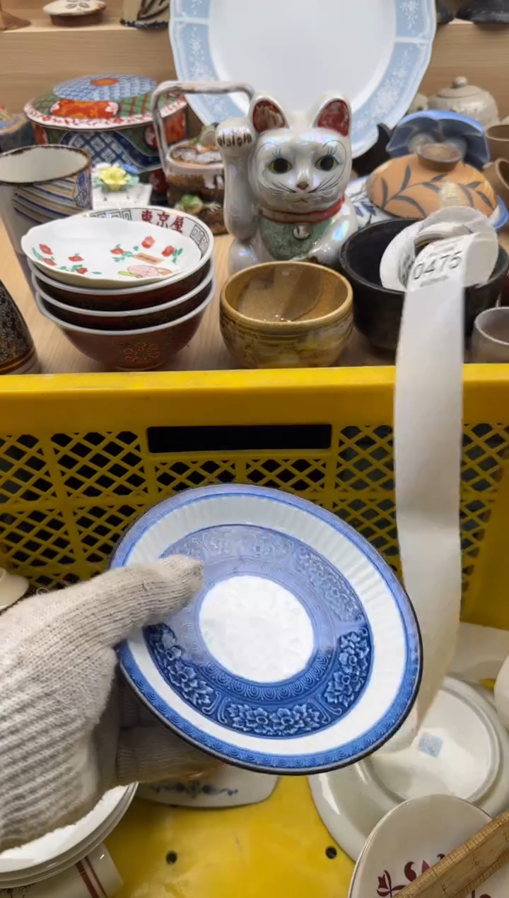 474默认微瑕，满20元包邮