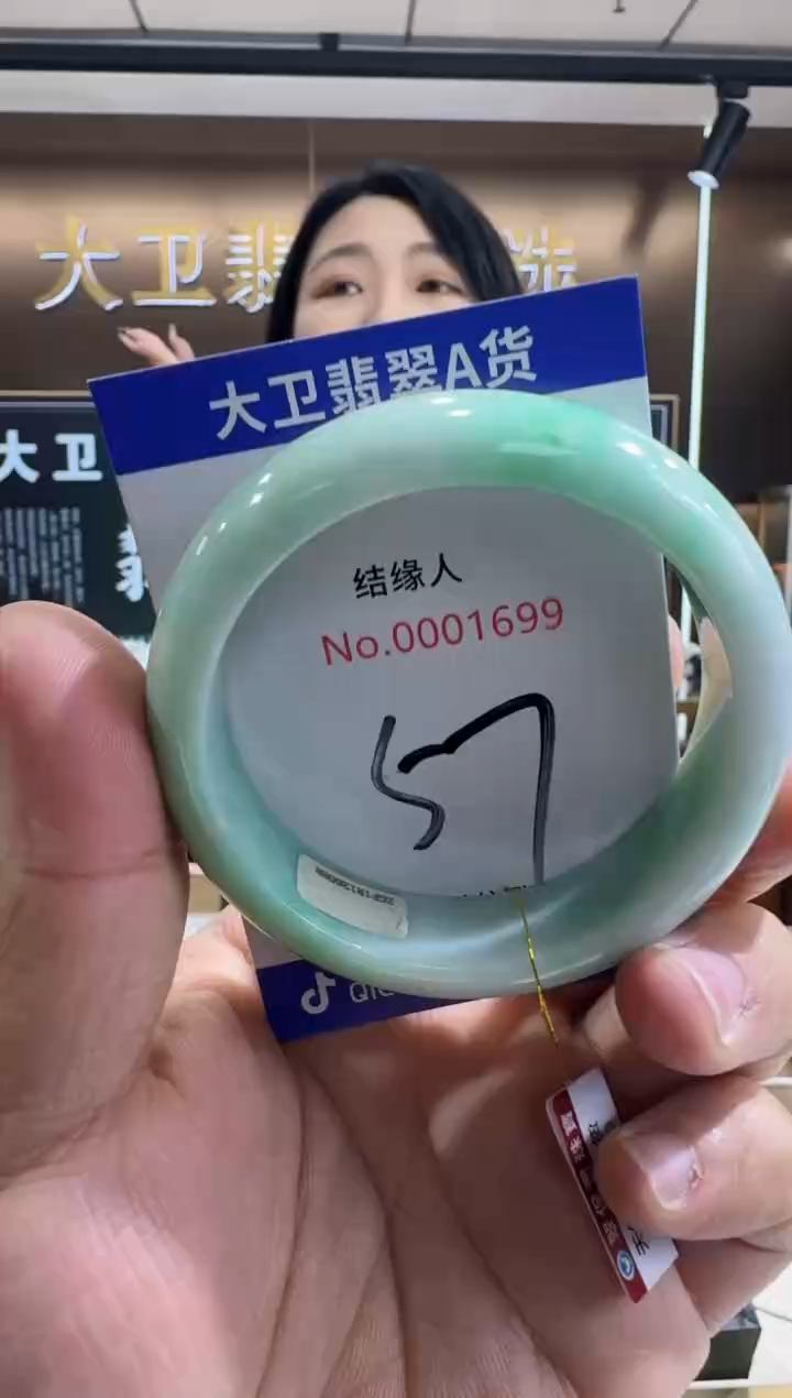 未镶嵌手镯翡翠天然缅甸a货翡翠