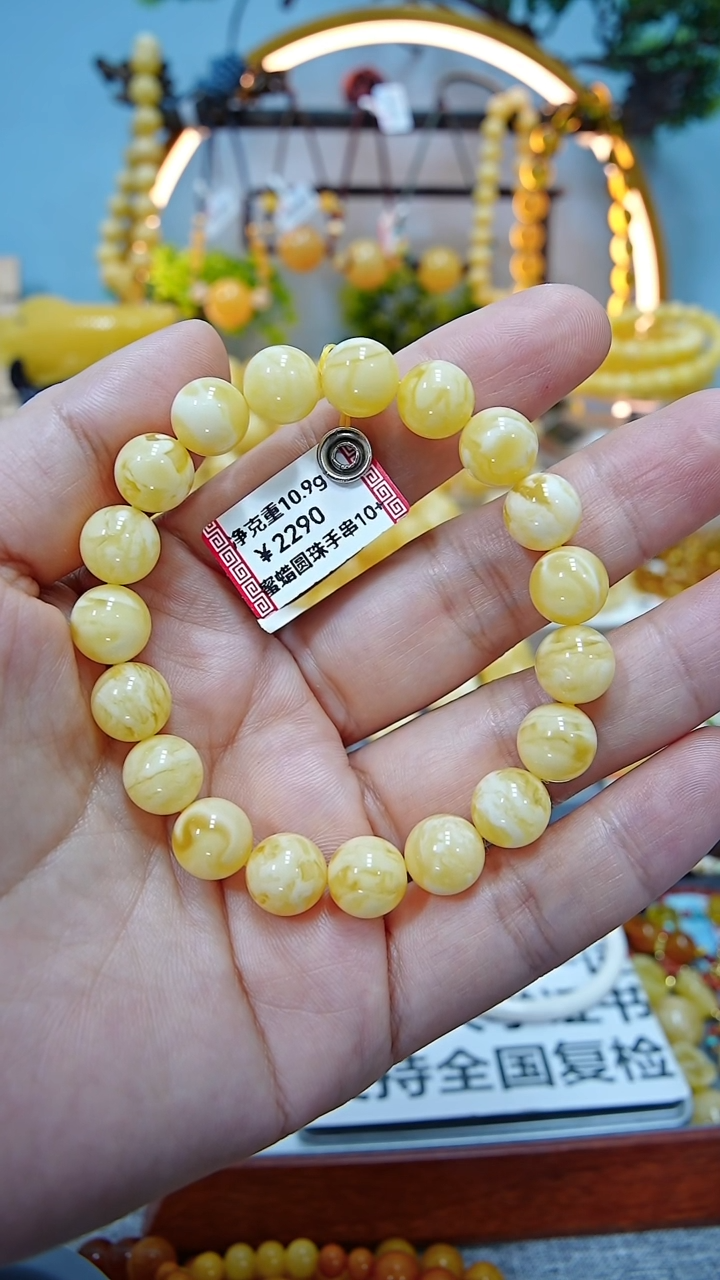 【闪购商品】蜜蜡手串未镶嵌10+*******
