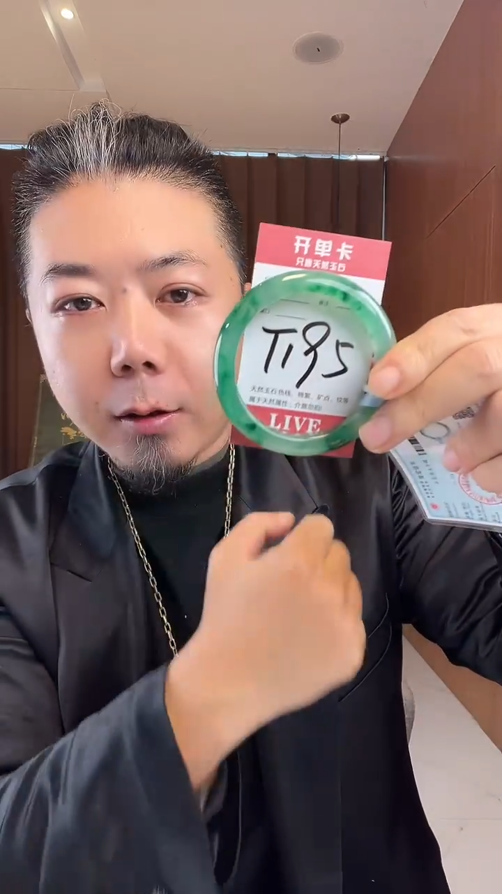 未镶嵌手镯石英质玉非洲翠