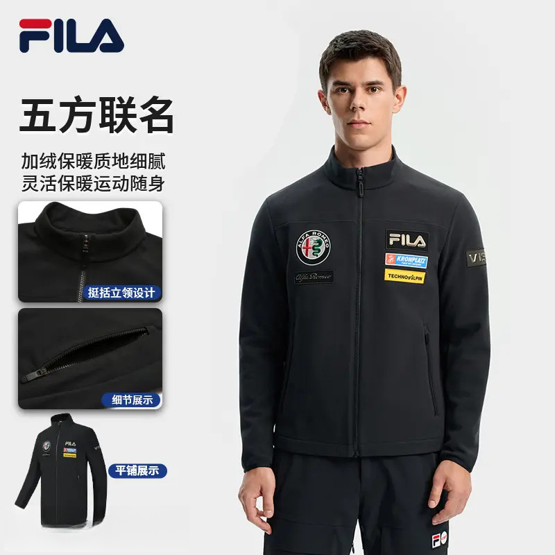 【五方联名】Fila/斐乐男新款亲肤滑雪内搭运动保暖外套A11M546503F