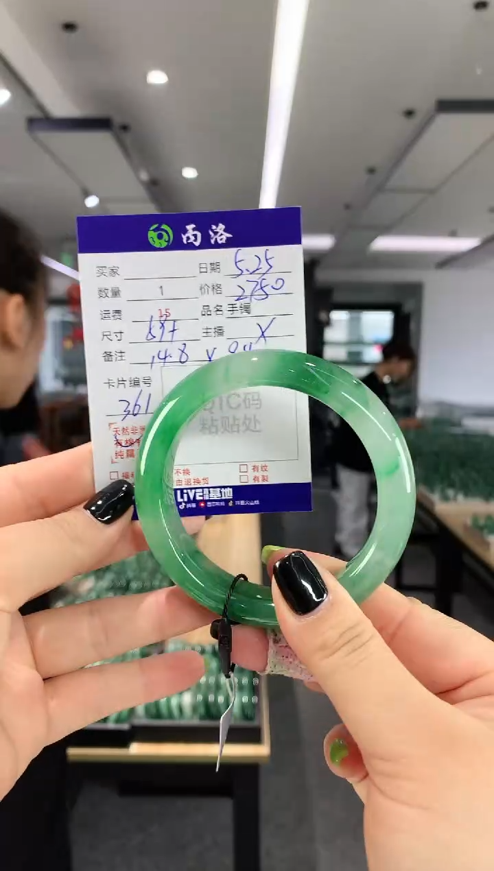 手镯石英质玉未镶嵌59+