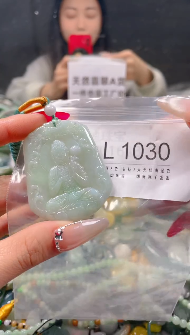 【闪购商品】翡翠颈饰未镶嵌/L/翡翠A货一图一物