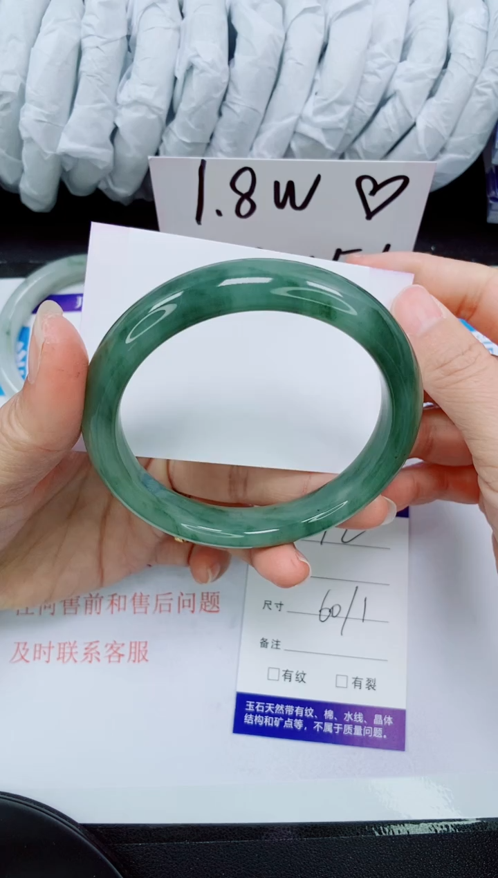 【闪购商品】石英质玉手镯未镶嵌92-60/61