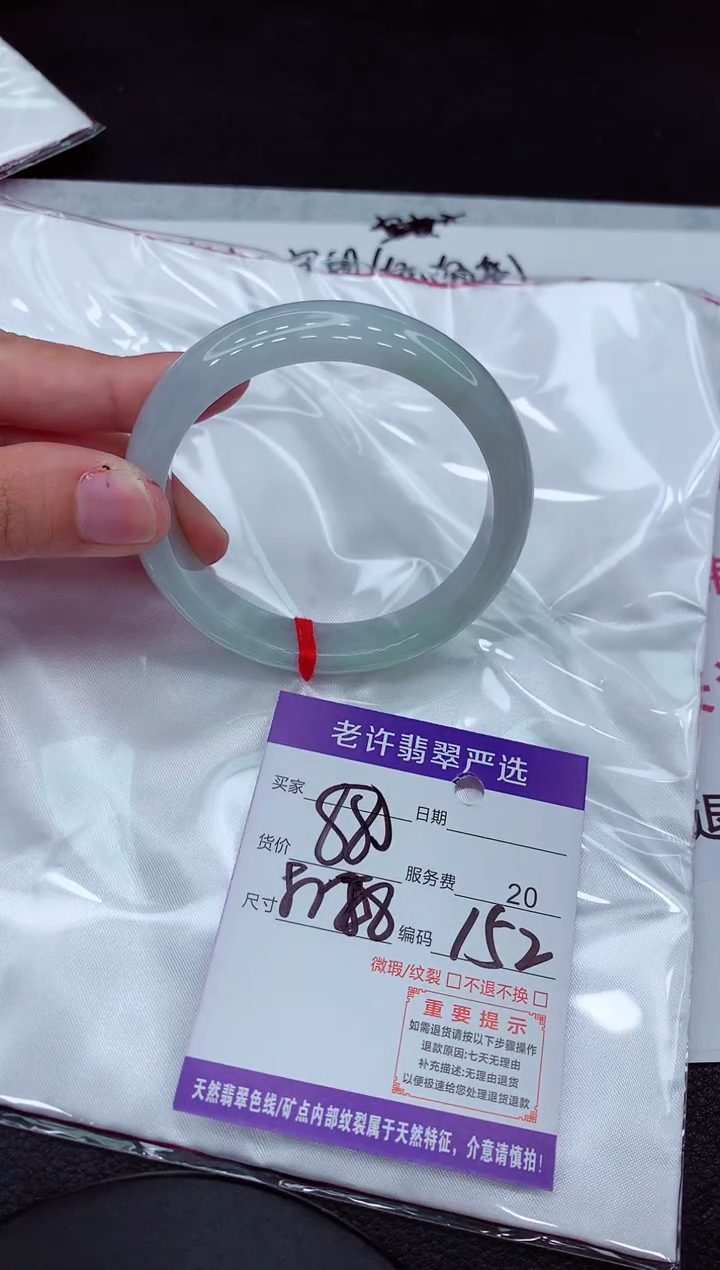 【闪购商品】翡翠手镯未镶嵌1111111111