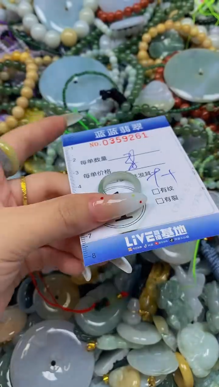 颈饰未镶嵌翡翠闪购0359261