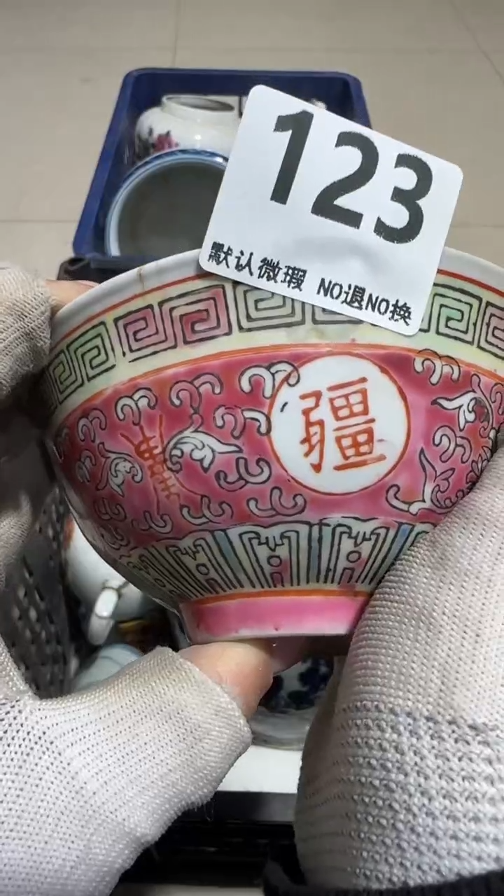 瓷片追****书亿容工艺品123