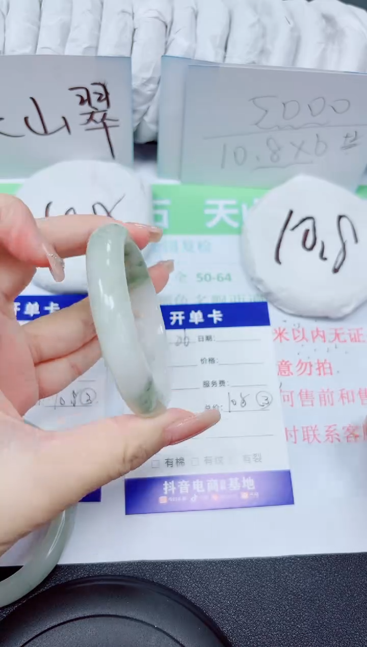 石英质玉手镯未镶嵌26  52