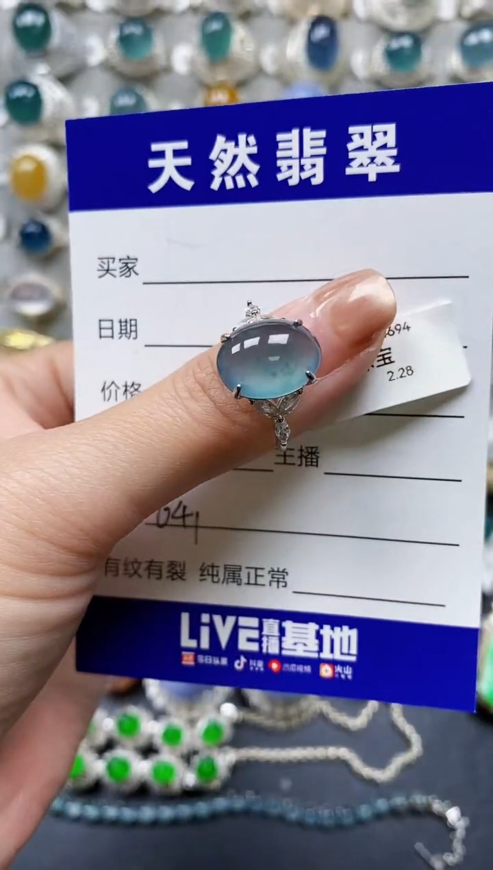 【闪购商品】翡翠戒指银S925镶嵌0641