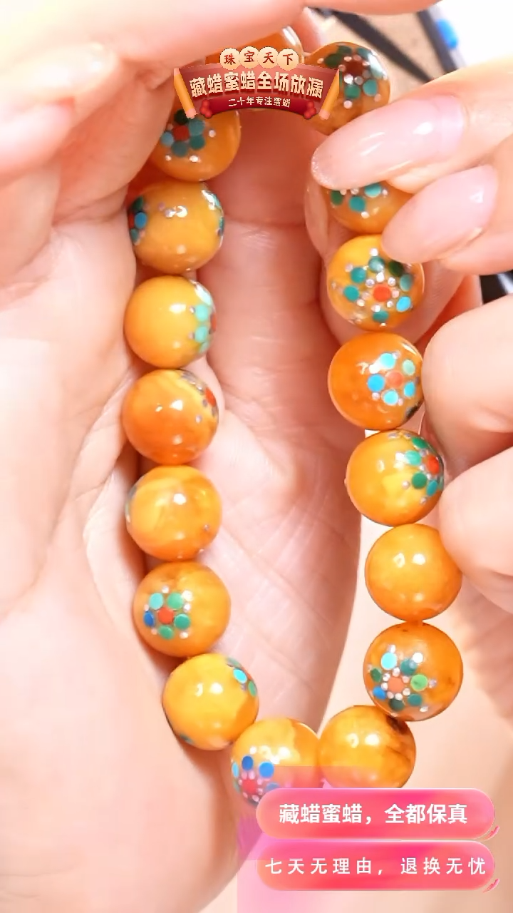 未镶嵌颈饰蜜蜡4451天然蜜蜡珠宝奇石假一罚十