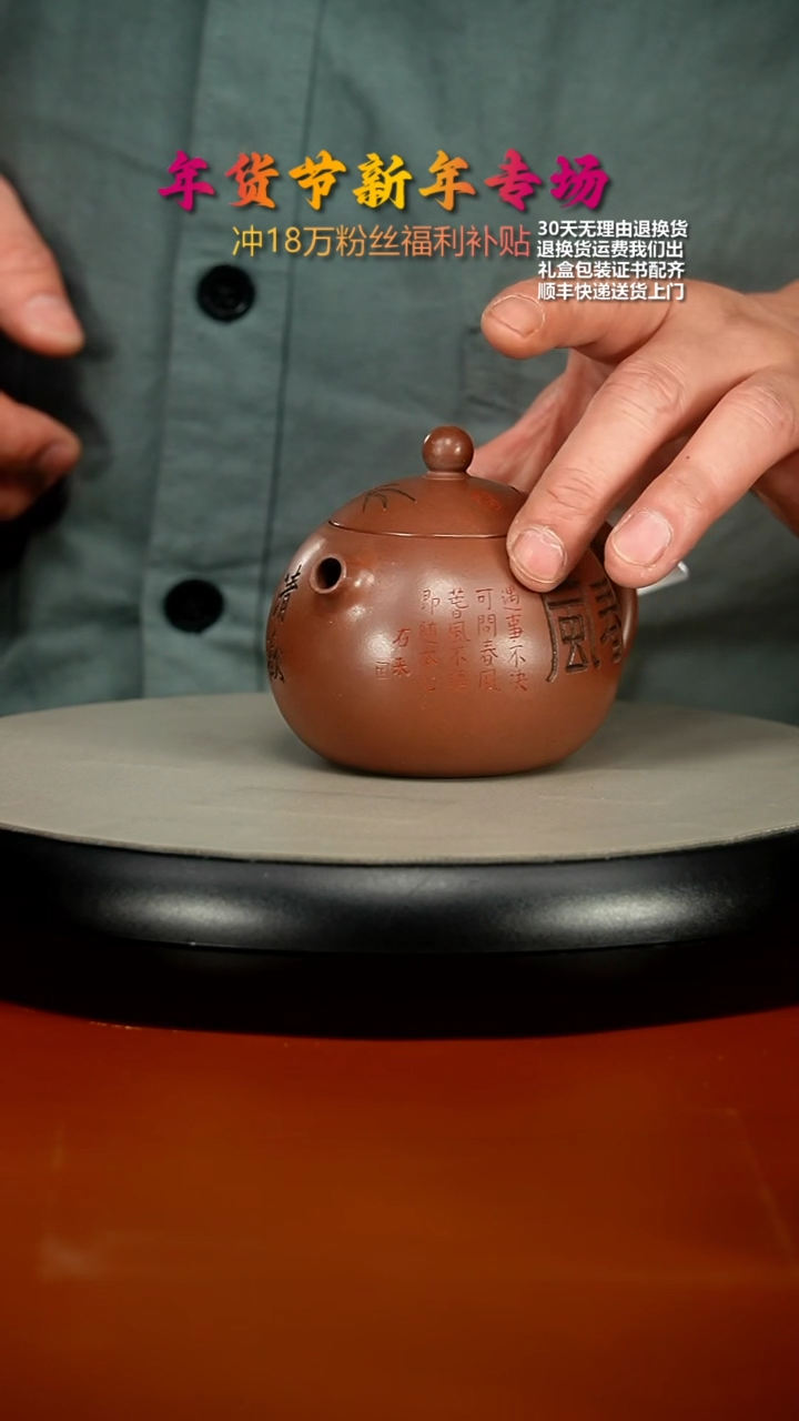 【闪购商品】紫砂茶壶蒋静明老紫泥清欢河豚嘴西施200CC