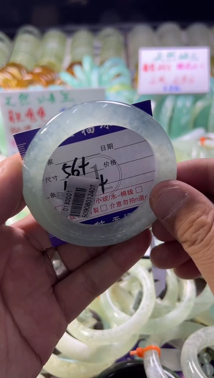 未镶嵌蛇纹石玉手镯1