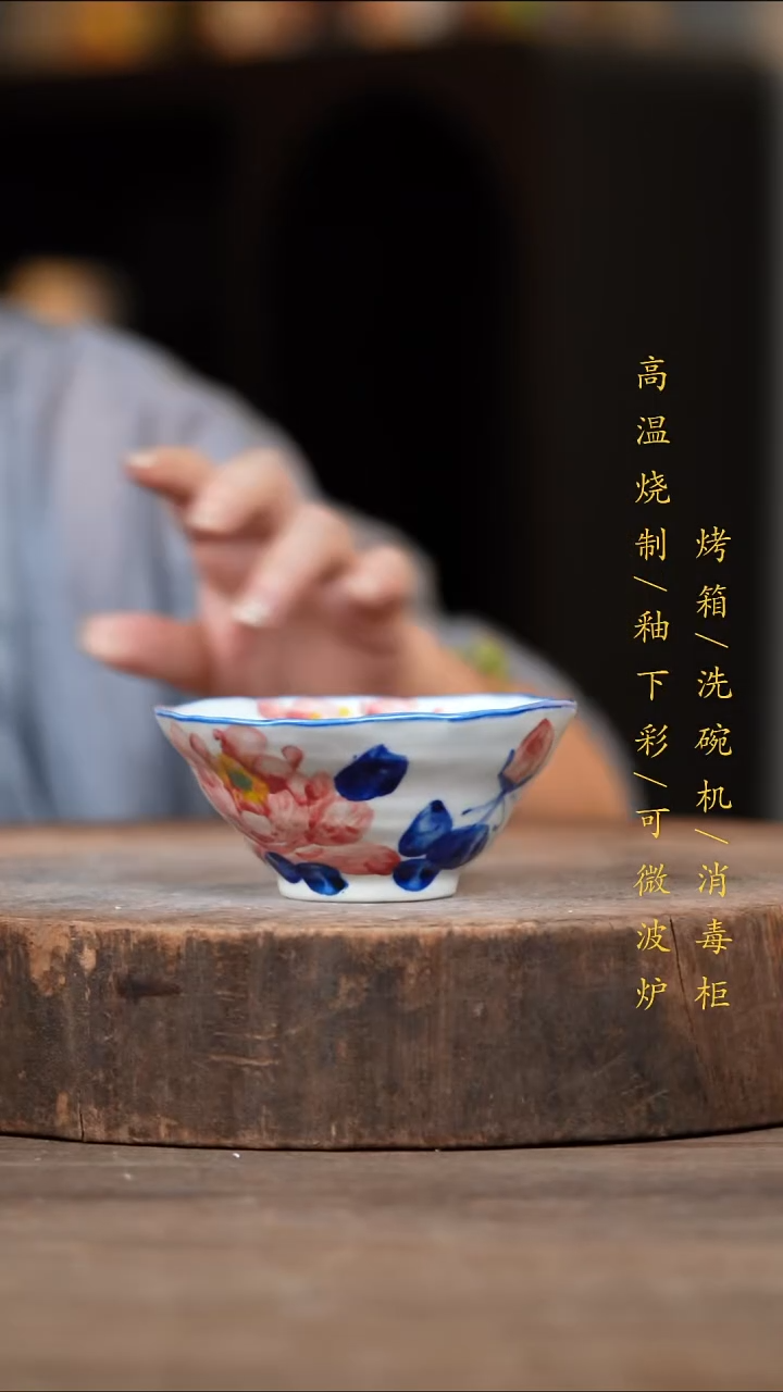 瓷片景德镇高温釉下彩（食品级）