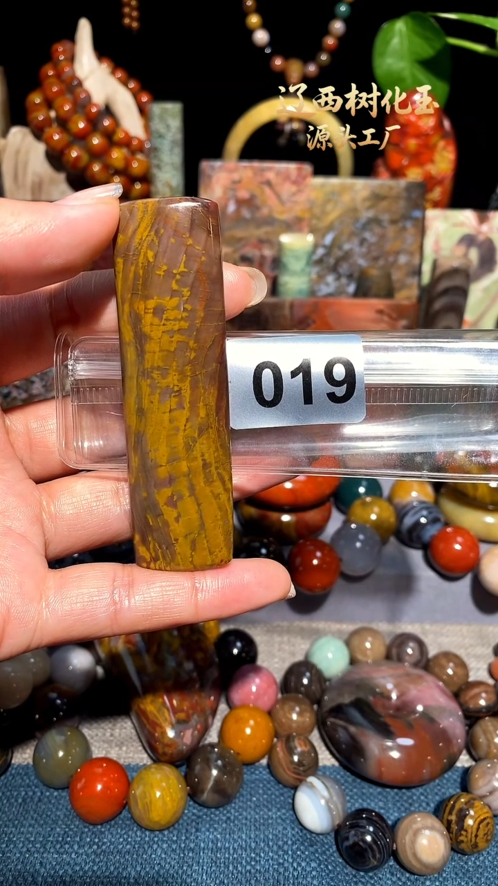 未镶嵌-硅化玉天然北票硅化玉吊坠