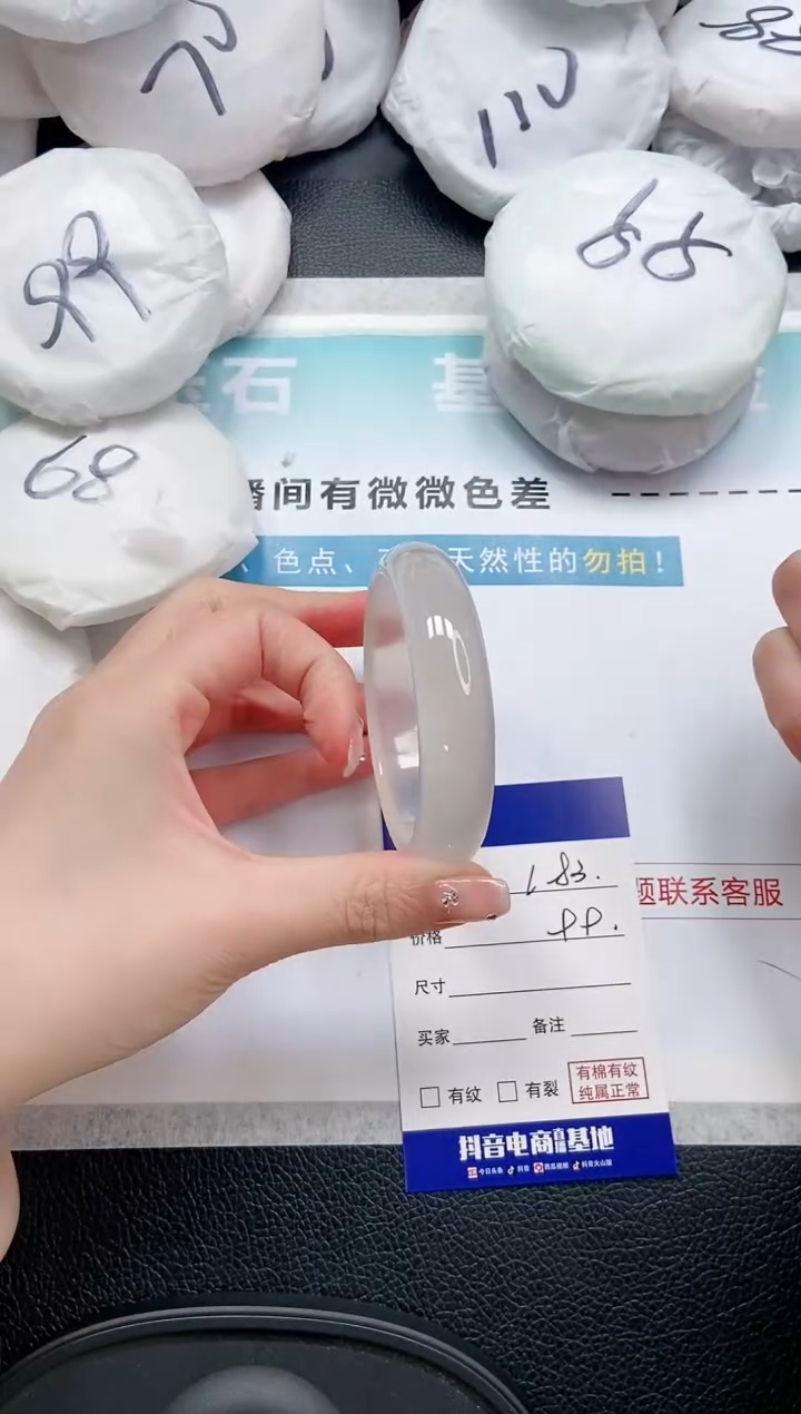 【闪购商品】石英质玉手镯未镶嵌 13L83-56