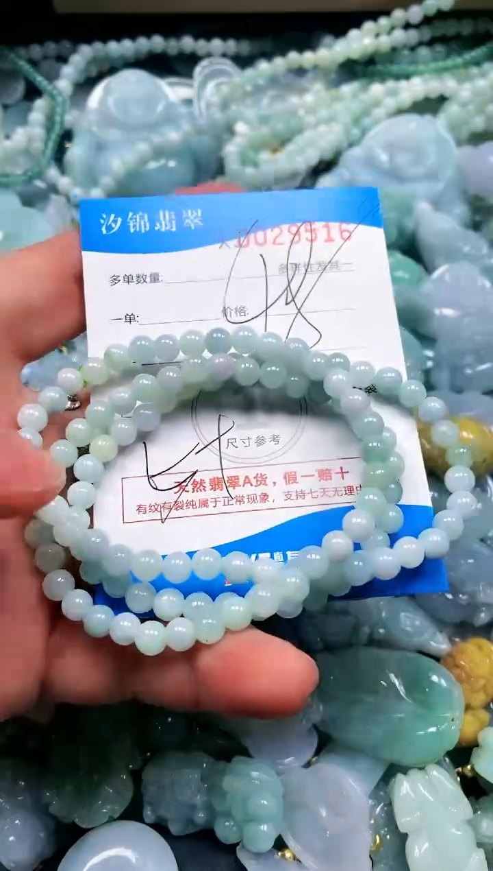 颈饰未镶嵌翡翠闪购商品0029516