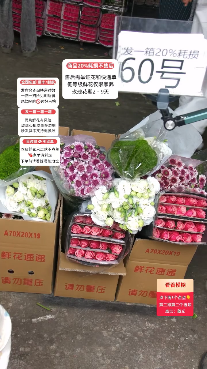 60号♥含20%耗损发一箱