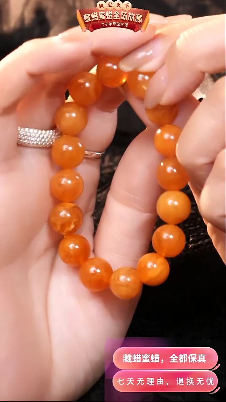 【闪购商品】蜜蜡颈饰未镶嵌1397天然蜜蜡琥珀假一罚四