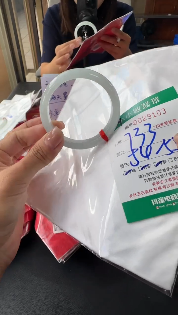 未镶嵌手镯翡翠A货手镯