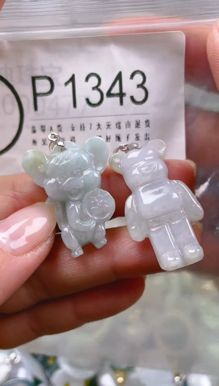 【闪购商品】翡翠颈饰未镶嵌/P/翡翠A货一图一物