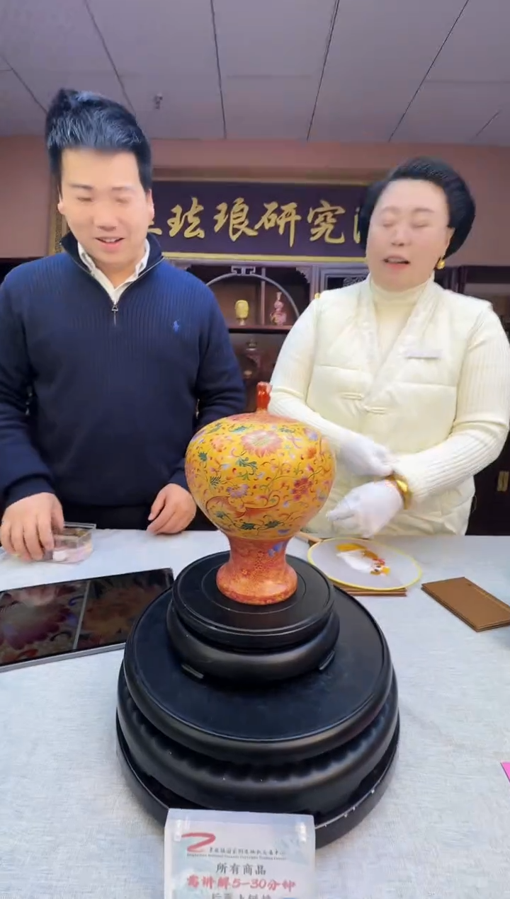 冯宗凡老师《刻丝珐琅缠枝花卉纹宫灯瓶》带收藏证书