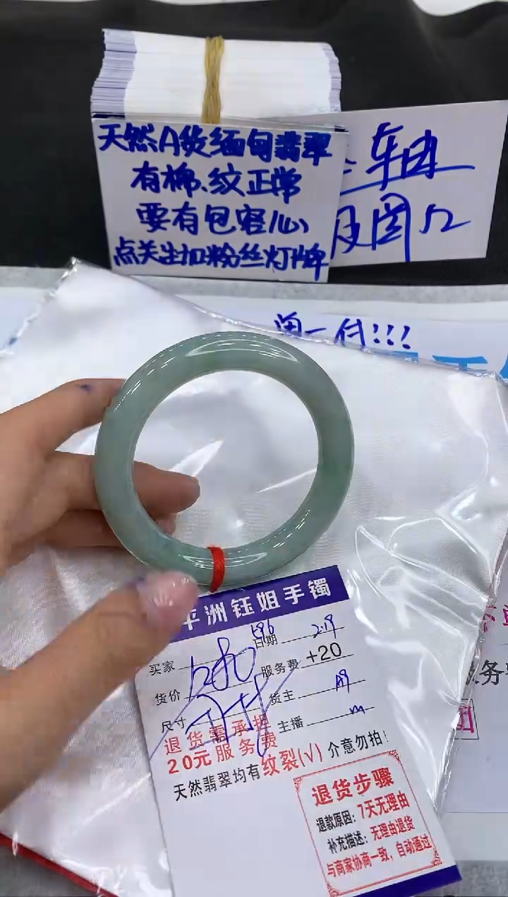 【闪购商品】翡翠手镯未镶嵌1111111111