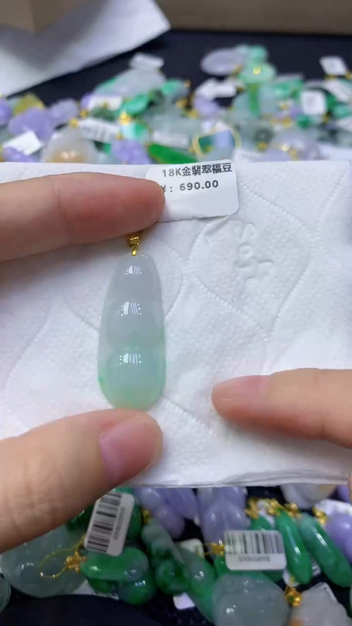 颈饰18K金镶嵌翡翠天然缅甸翡翠A货