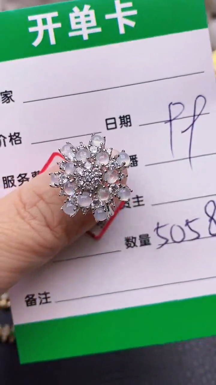 【闪购商品】翡翠戒指银S925镶嵌/5058