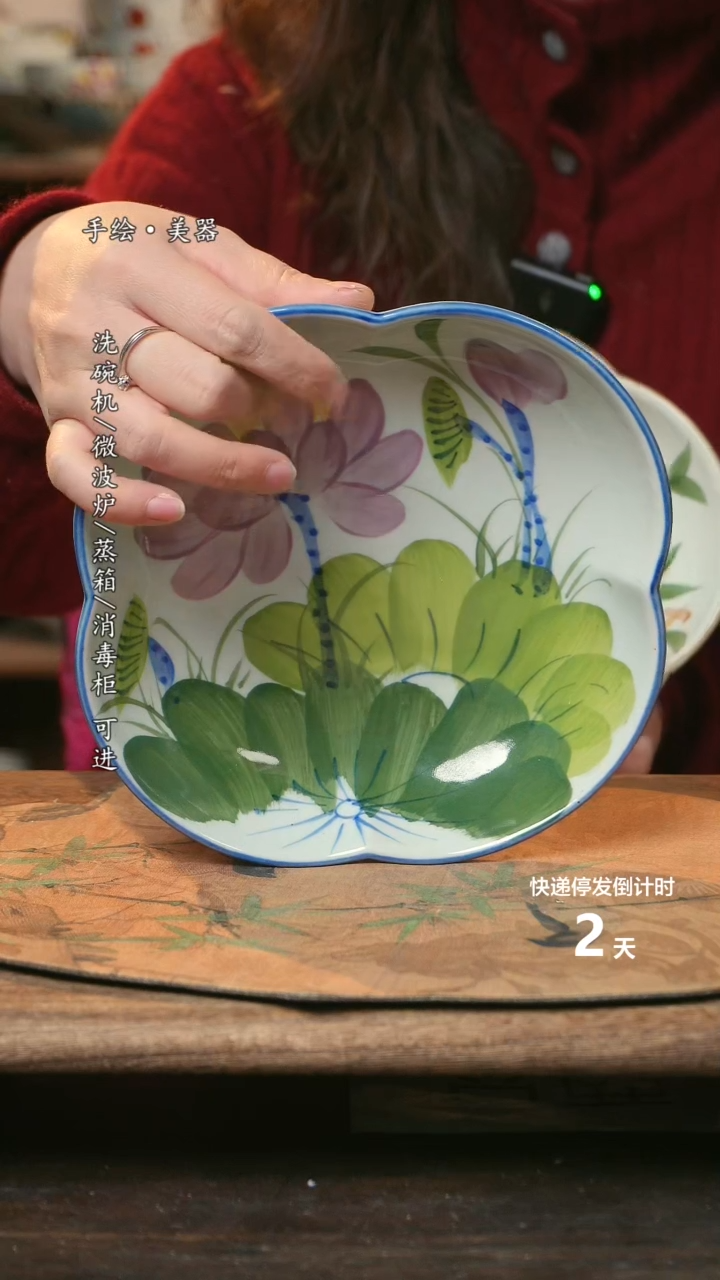 【闪购商品】碗福利1只  高温釉下彩手工手绘