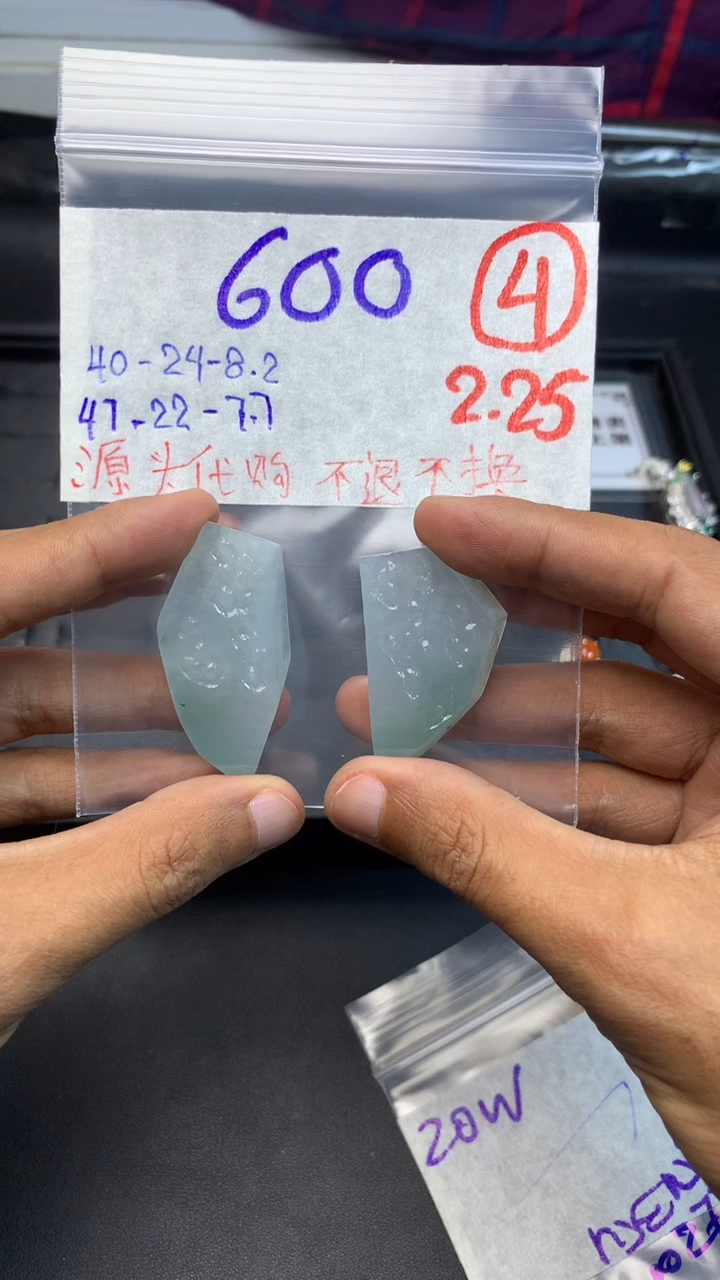 【闪购商品】定制翡翠未镶嵌缅甸翡翠A货