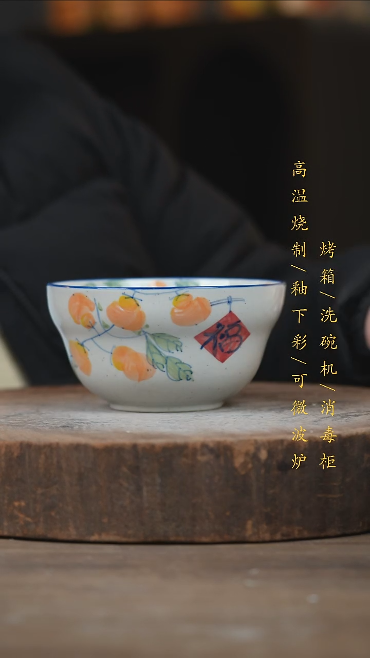 瓷片景德镇高温釉下彩（食品级）