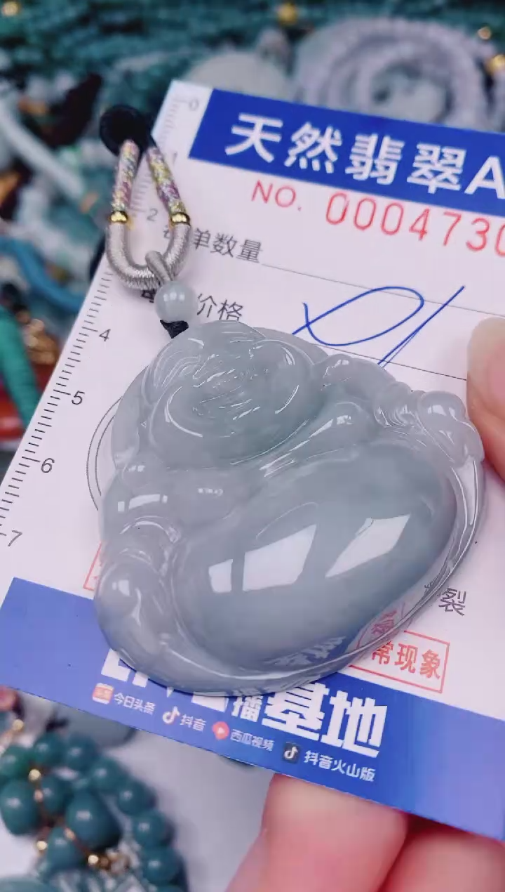 颈饰未镶嵌翡翠00004730