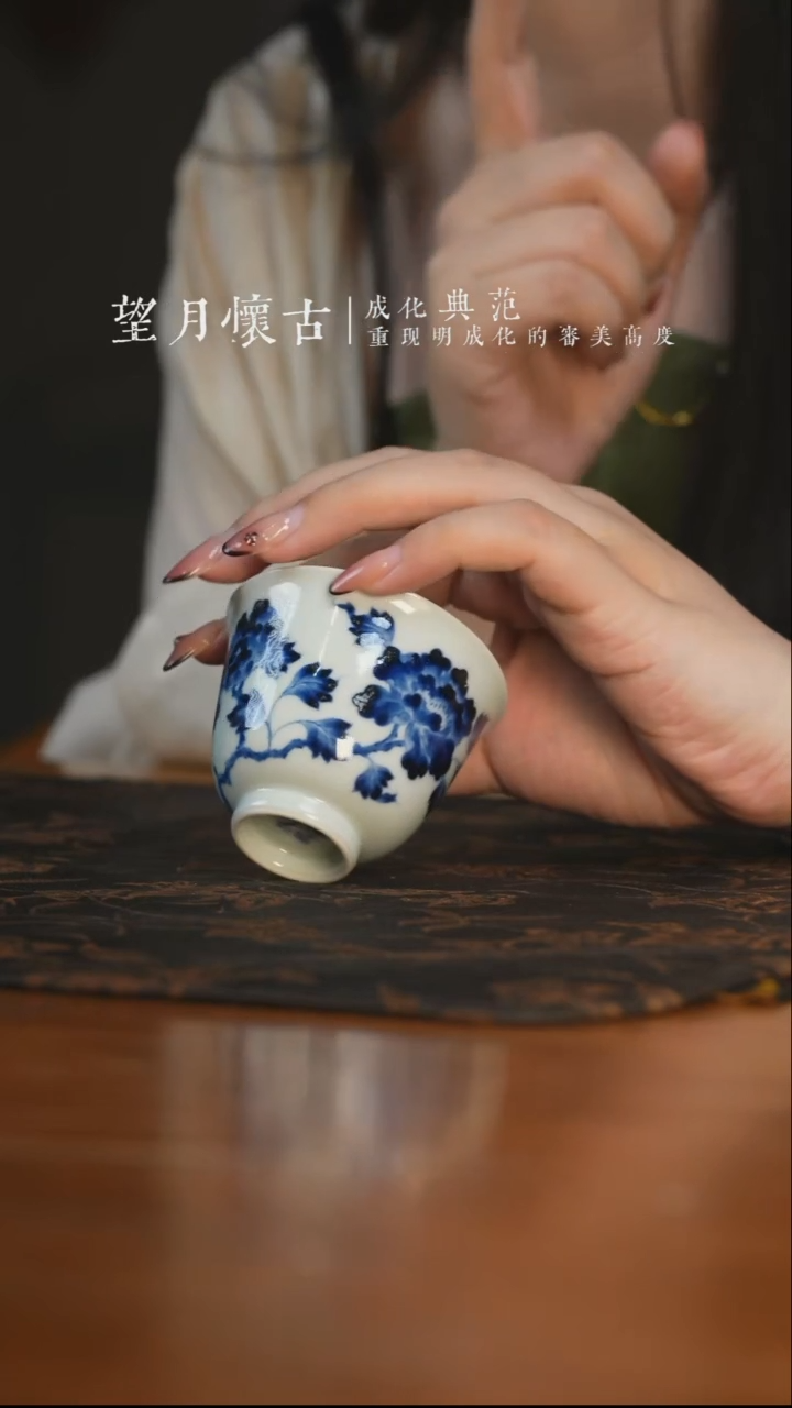 杯子三方器合牡丹花神杯
