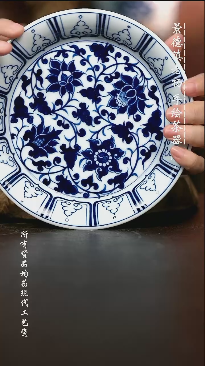 手绘高温现代瓷 气窑  缠枝莲马蹄壶承17.5Cm