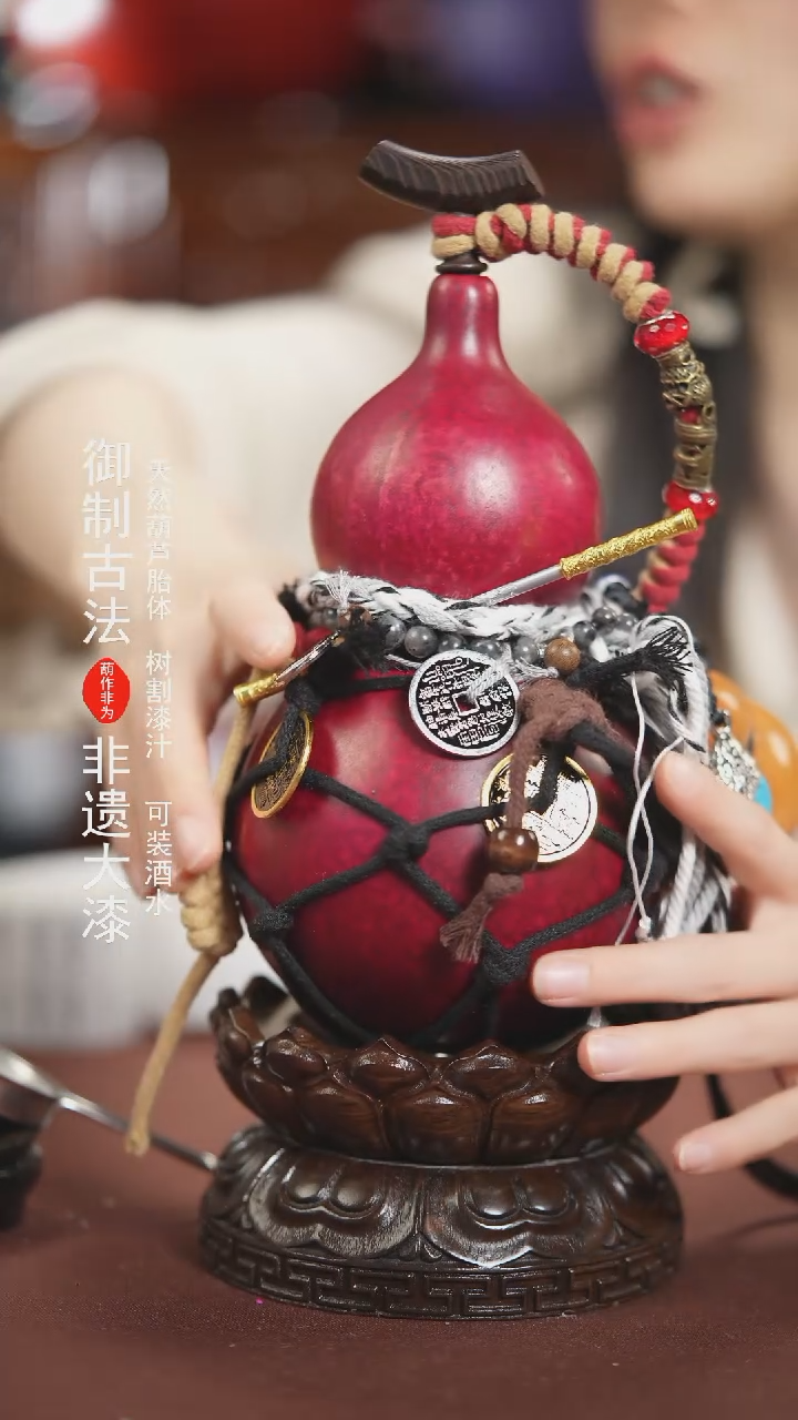 【闪购商品】047号600ml左右的非遗漆器酒葫芦